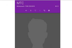 Как взять доверительный платеж МТС